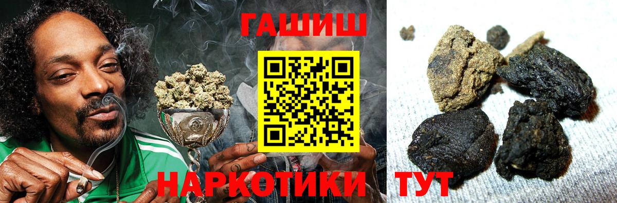Усинск  ГАШ AMNESIA HAZE  Гашиш ice o lator  Вход с VPN 