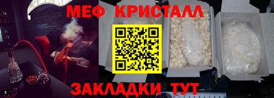 дживик Краснознаменск