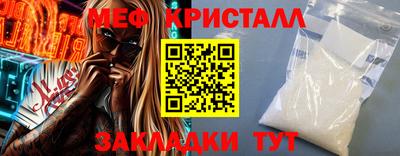 дживик Краснознаменск