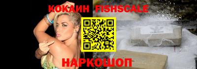 дживик Краснознаменск
