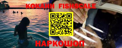 дживик Краснознаменск