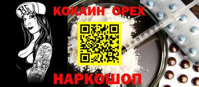 ECSTASY Краснокаменск