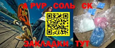 ECSTASY Краснокаменск
