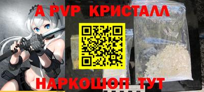 дживик Краснознаменск