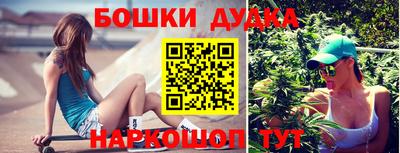 дживик Краснознаменск