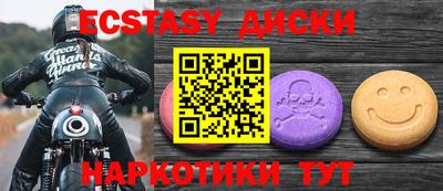 дживик Краснознаменск