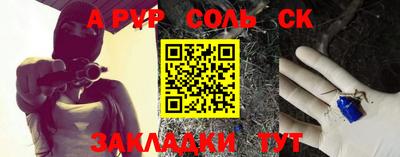 дживик Краснознаменск