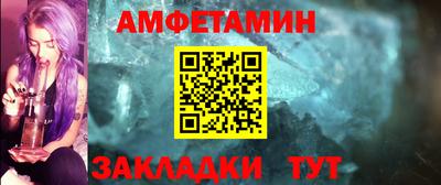 дживик Краснознаменск
