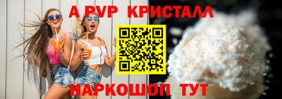 дживик Краснознаменск