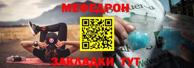 дживик Краснознаменск