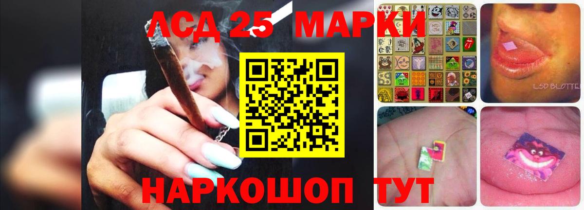 Лсд 25 экстази ecstasy Усинск