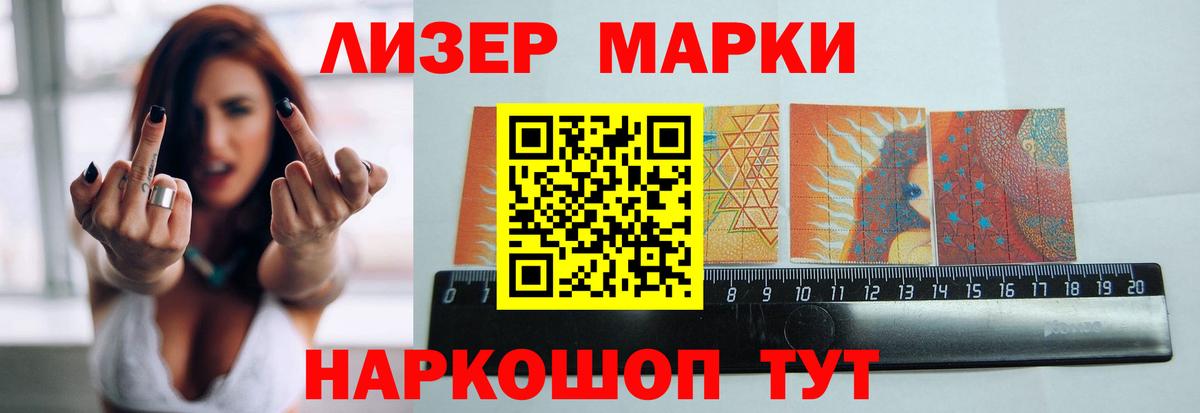 ЛСД экстази кислота  Вход с VPN  Усинск  LSD-25 экстази ecstasy 