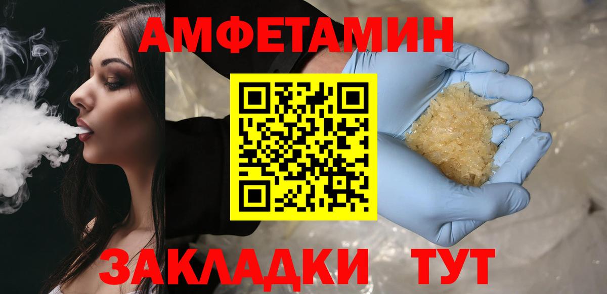 Первитин витя  Первитин витя  Вход с VPN  Усинск 
