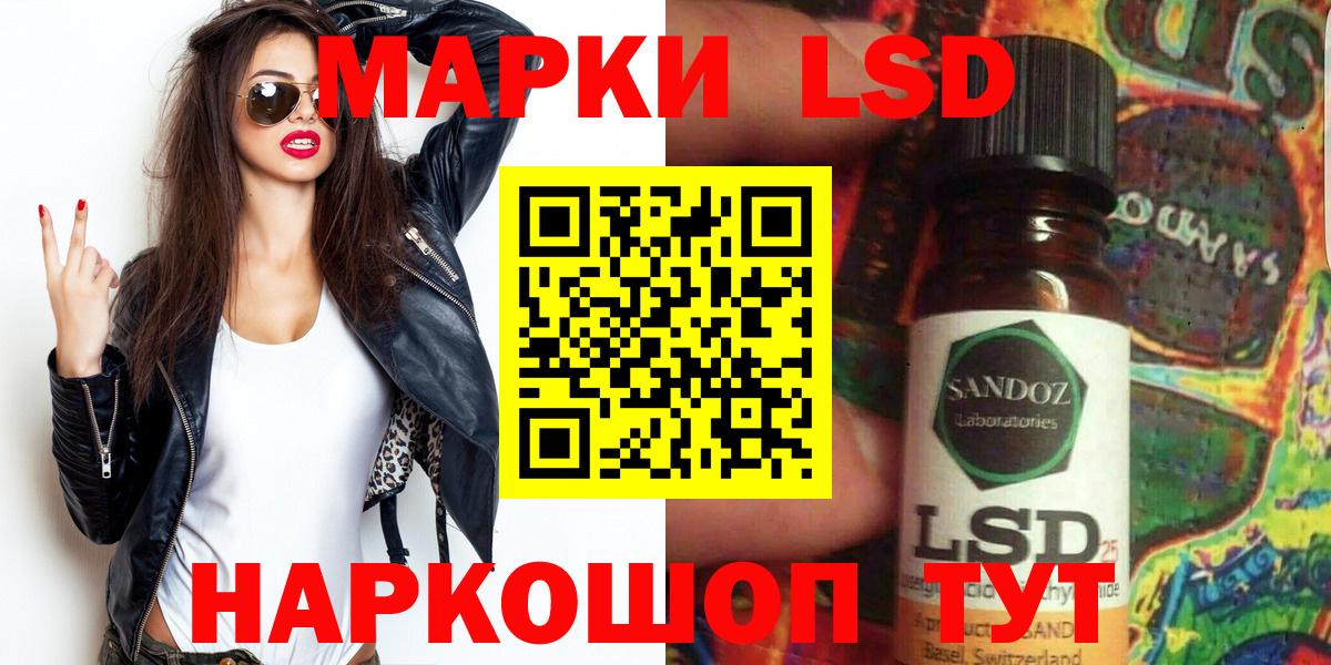 Марки NBOMe 1,5мг Усинск