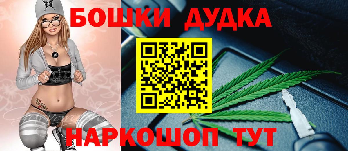 Бошки марихуана семена Усинск