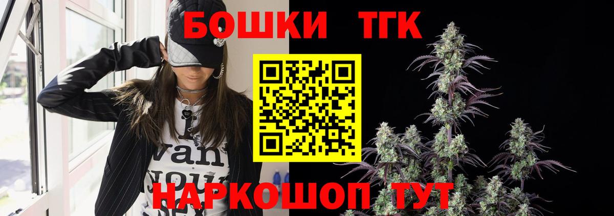 Усинск  Марихуана White Widow  Вход с VPN  МАРИХУАНА THC 21% 
